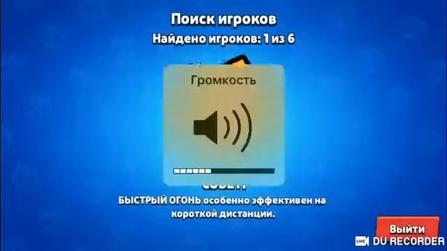 ИГРАЕМ в BRAWL STARS смотреть онлайн