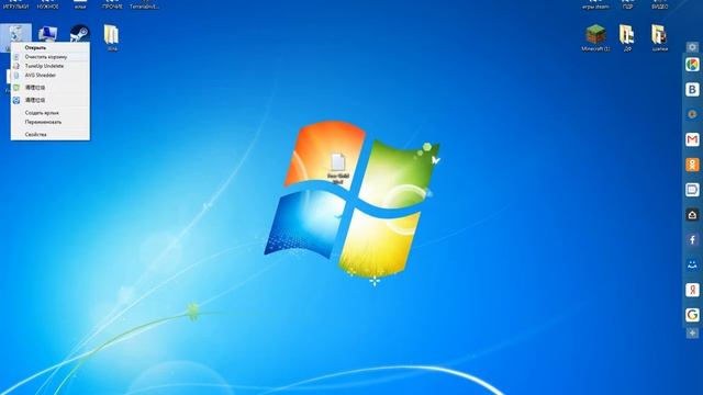Работаем с Прогами 2 - Вuрус на ВИЗУАЛЬНОЕ удаление windows смотреть онлайн