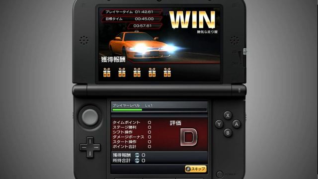 Initial D: Perfect Shift Online (3DS eShop) Closed Beta Footage смотреть онлайн