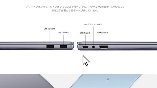 約12万円で買えるMacbook Pro「Matebook 14 AMD」のコスパが最強すぎた смотреть онлайн