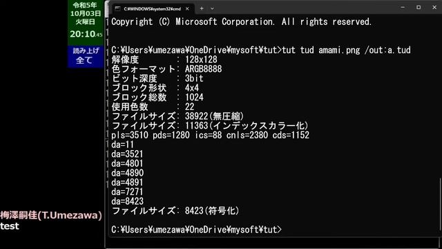 独自の画像フォーマットを定義する смотреть онлайн