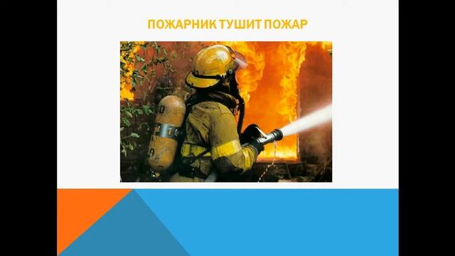 Профессии смотреть онлайн