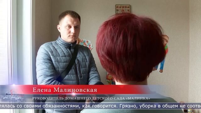 11.05.2023 Историей о связанном ребёнке в детском саду заинтересовались в следкоме смотреть онлайн