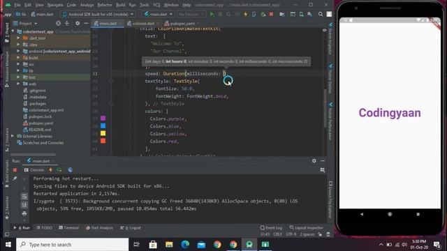 Flutter : Colorize Animated Text Kit Widget | Animated Text Kit Package | Hindi Tutorial смотреть онлайн