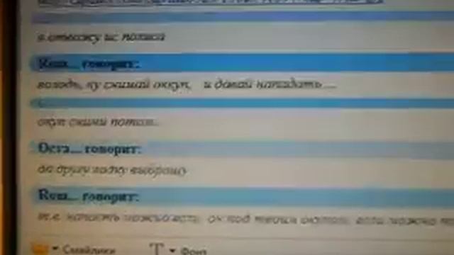 Глюки скайпа смотреть онлайн