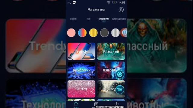 Приложения на вашь вкус смотреть онлайн