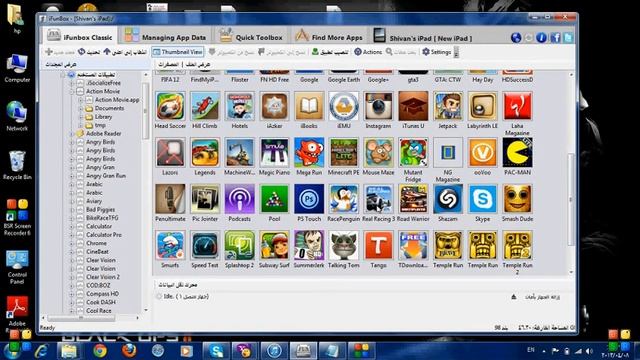 how to hack real racing 3 without jailbreak смотреть онлайн