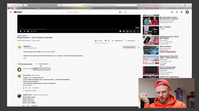 Майский розыгрыш на Rozetked смотреть онлайн
