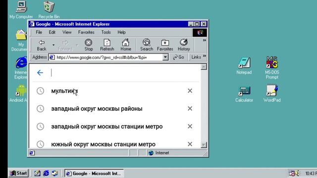 19 августа 2022 г. смотреть онлайн