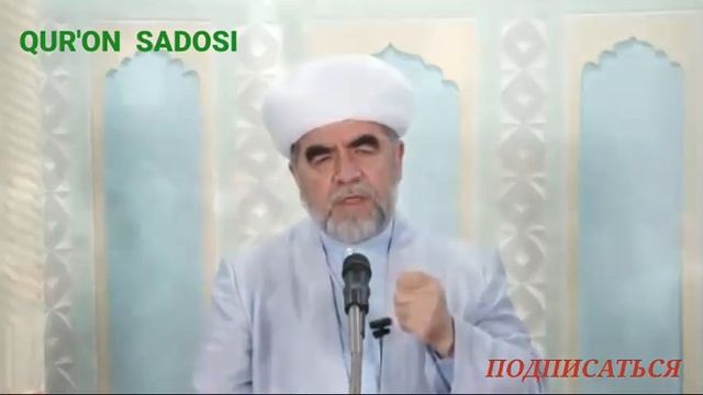 Zikr Qanday Qilinadi/ Зикр кандай килинади