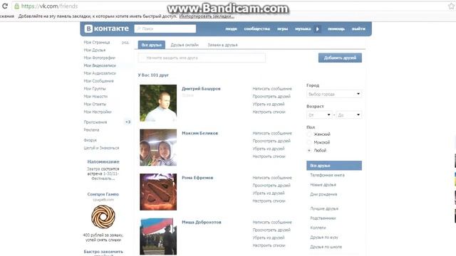 Как развести на аккаунт сампа смотреть онлайн