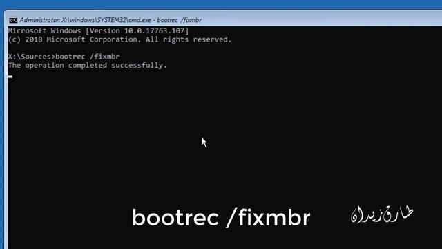 حل مشكلة الشاشة الزرقاء لويندوز 10 | [Fixed 100%] Winload.exe is Missing Windows 10 смотреть онлайн