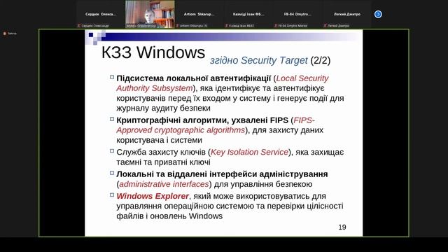 {БОСКМ} Лекция за 05.10.2021, часть 2 смотреть онлайн