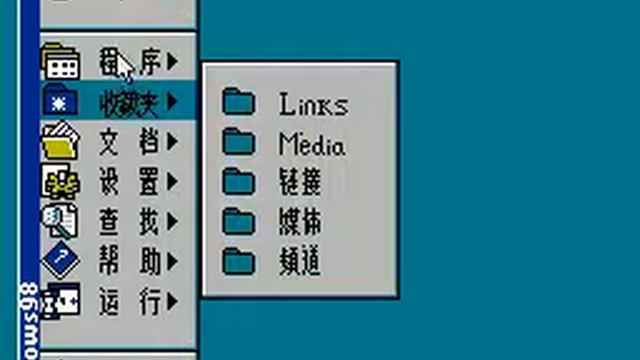 Windows 98 on the NES? смотреть онлайн