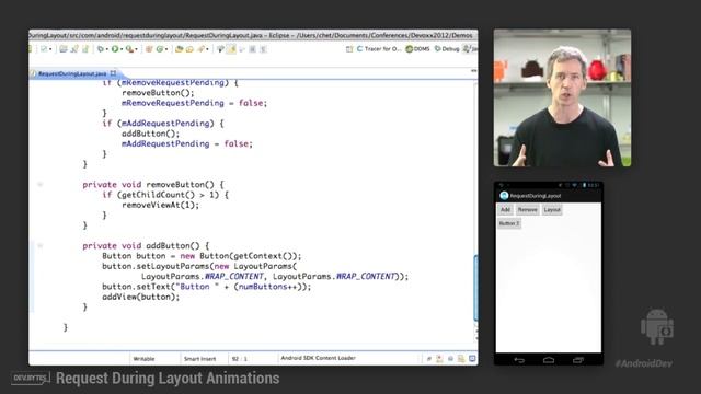 DevBytes: RequestDuringLayout смотреть онлайн