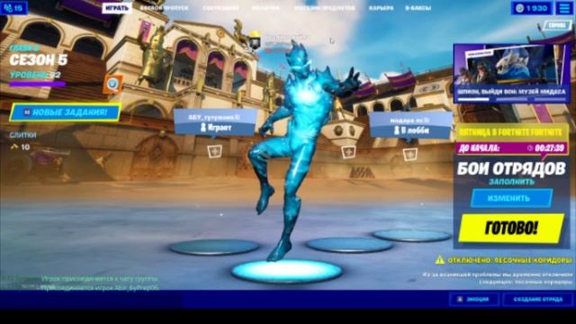 С этого видео смеялась твоя мама/МОНТАЖ ФОРТНАЙТ смотреть онлайн