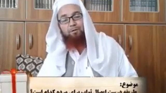 Абу Убайдуллох Дар боби Чилу Сари солу Панчшанбеги смотреть онлайн