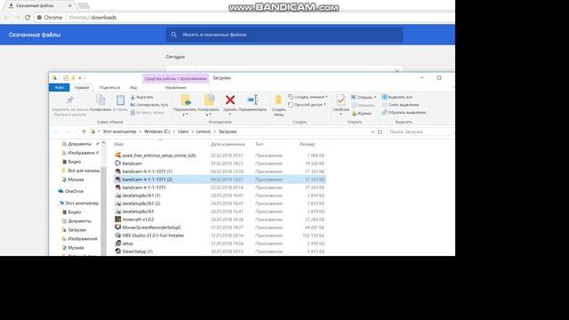 как скачать bandicam смотреть онлайн