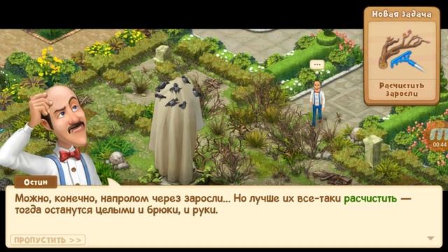 Gardenscapes - New Acres - Открыть новый участок смотреть онлайн
