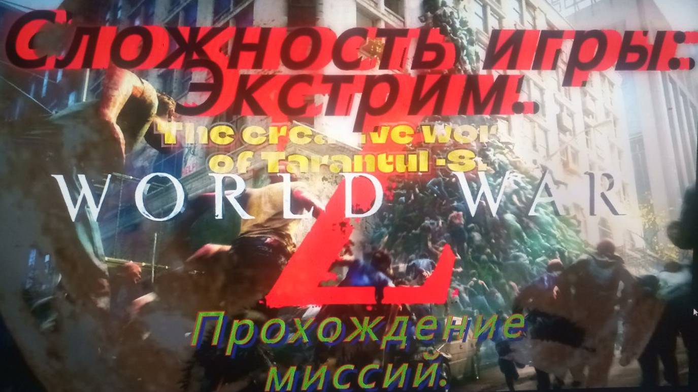 Эпизод 1_ НЬЮ-ЙОРК. Глава 4. Против течения. Сложность_ Экстрим. смотреть онлайн