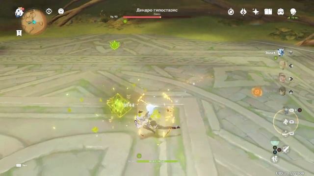 Genshin Impact разговор падающей травы смотреть онлайн