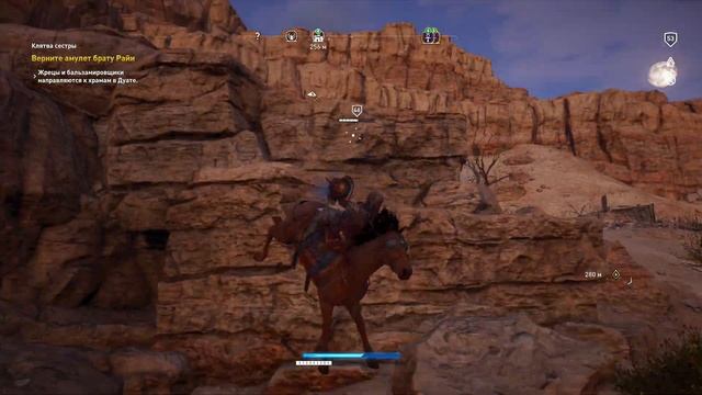№ 31 Assassin’s Creed Origins - Сожженные подношения дитя без матери и др(прохождение без коммент) смотреть онлайн