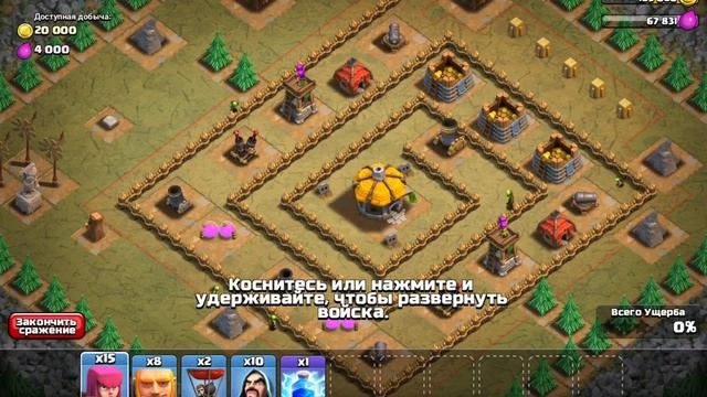 У меня бомбонуло/ меня лешили звания и выгнали из клана/ клешь оф кленс смотреть онлайн