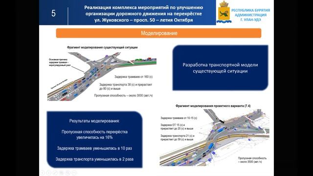 Брифинг презентация 17-10-2022 смотреть онлайн