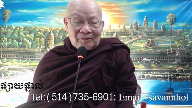 Dhamma talk by Dr Hok Savann on March 19, 2020 смотреть онлайн