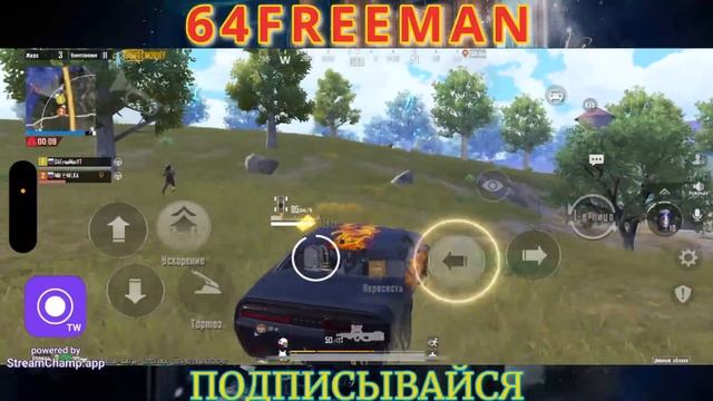 😇ОЬНОВЛЕНИЕ 3.1 | В PUBG MOBILE | ЛЕГКИЙ ВАЙБ 🤩 | СТРИМ С iPhone 14 ProMax😇 смотреть онлайн