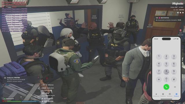 беляш оплошал