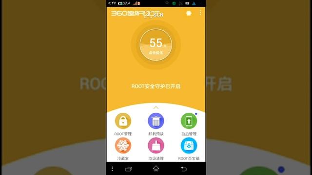 طريقة عمل روت لاجهزة الاندرويد بدون كمبيوتر смотреть онлайн