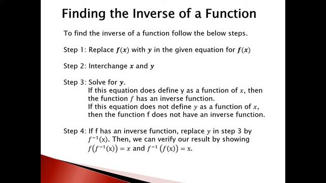 1320 2 7 Inverse Functions смотреть онлайн