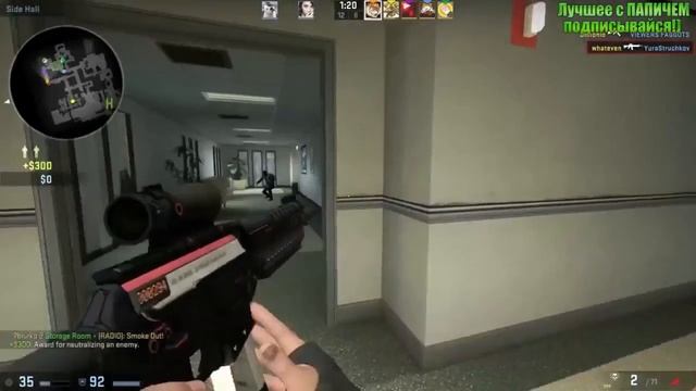 ПАПИЧ ИГРАЕТ В CSGO смотреть онлайн