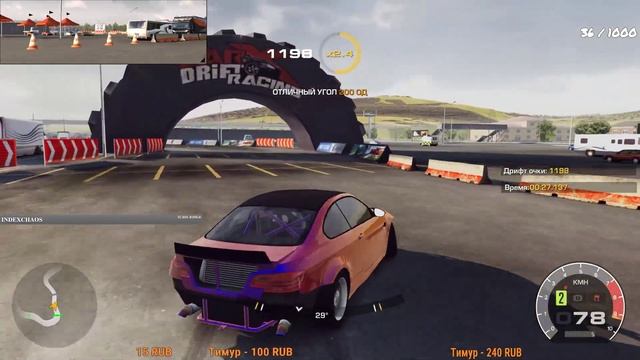 Стрим CarX Drift смотреть онлайн