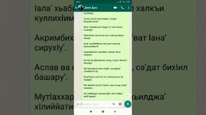 Мовлид  Имран