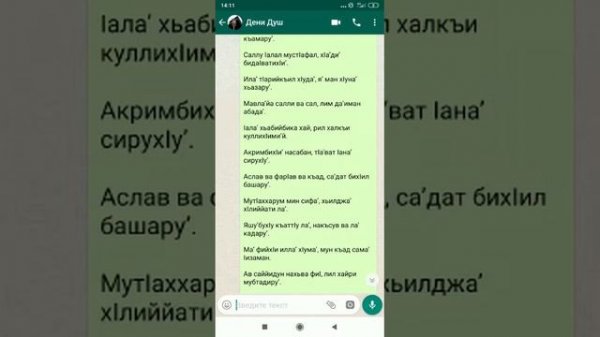 Мовлид Имран