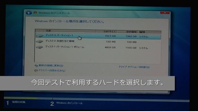 Windows 7 beta インストール方法 1 смотреть онлайн