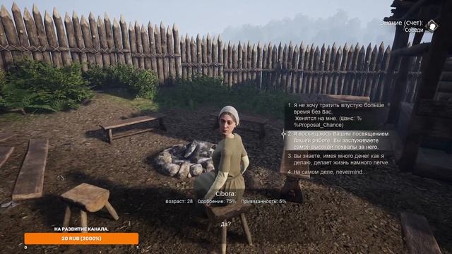 Medieval Dynasty #1 Новая Жизнь!!! смотреть онлайн