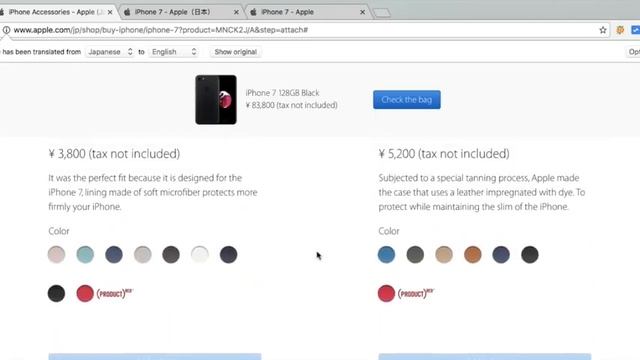How to pre order iPhone 7 in Apple Store Online Japan #NazrVlog 35 смотреть онлайн