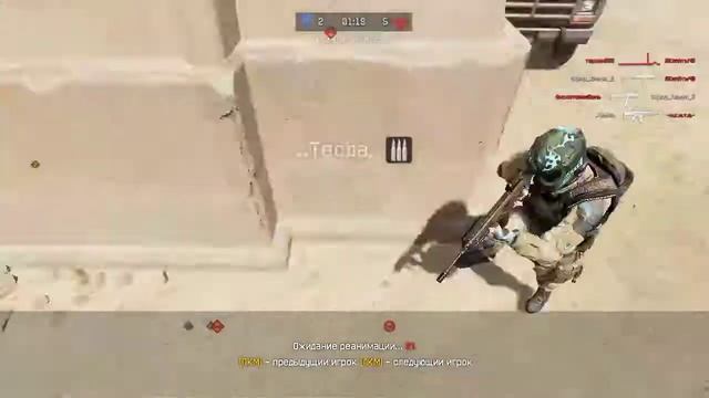 Warface смотреть онлайн