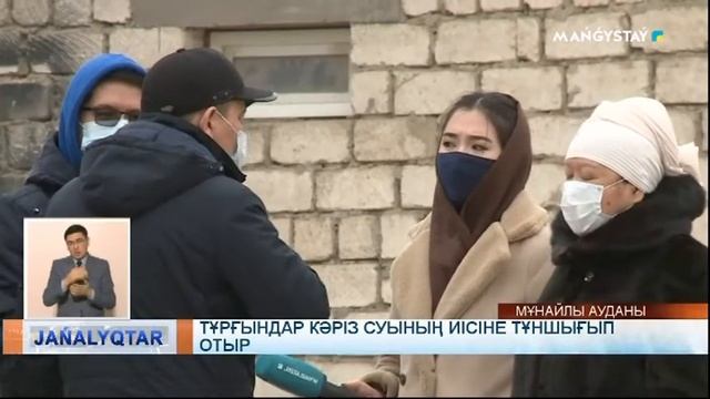 Тұрғындар кәріз суының иісіне тұншығып отыр