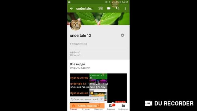 Стрим звоним в пиццерию Фредди фазбер смотреть онлайн