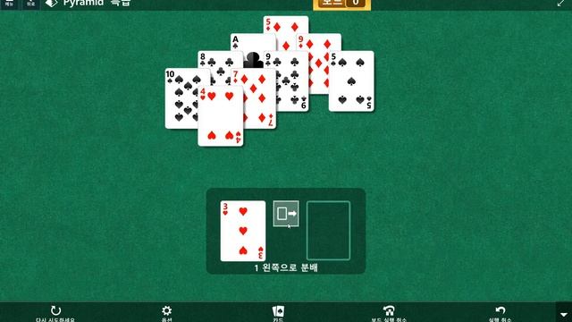 Windows 10 MicroSoft Solitaire Collection Daily Challenge Solve 2020 mar 10 Pyramid смотреть онлайн