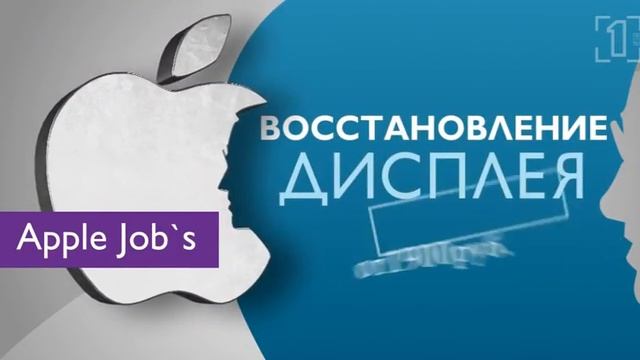 Apple Jops смотреть онлайн