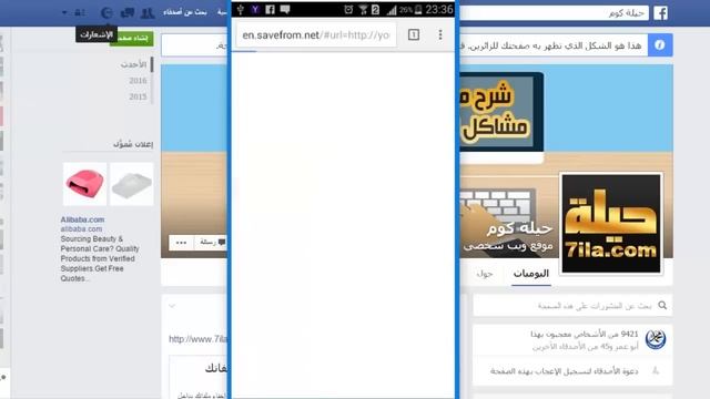 اكتشف طريقة بهاتفك لا تحتاج إلى أية برامج أو تطبيقات لتحميل فيديوهات اليوتيوب بأي صيغة أو دقة تريد смотреть онлайн