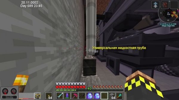 Сквозь радиацию: Совместное выживание в Майнкрафте с HBM Nuclear Tech 1.12.2 / №25