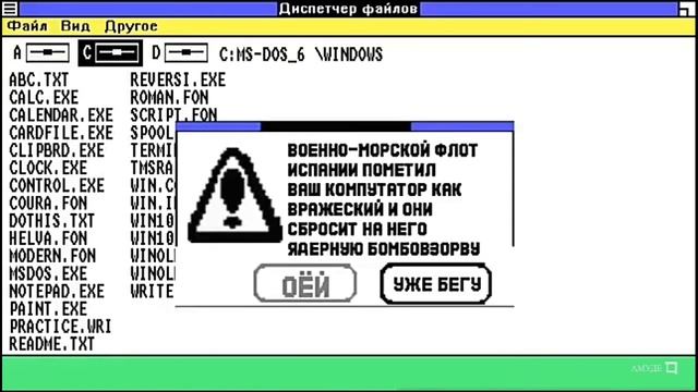 Смешные Ошибки серия 2 смотреть онлайн