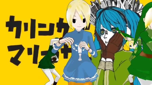 [MMD] Matryoshka [Feat. Link Models] смотреть онлайн