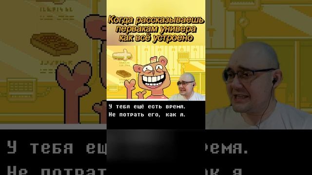 Поддержи ПОДПИСКОЙ #undertale #game #выборnow #shorts смотреть онлайн